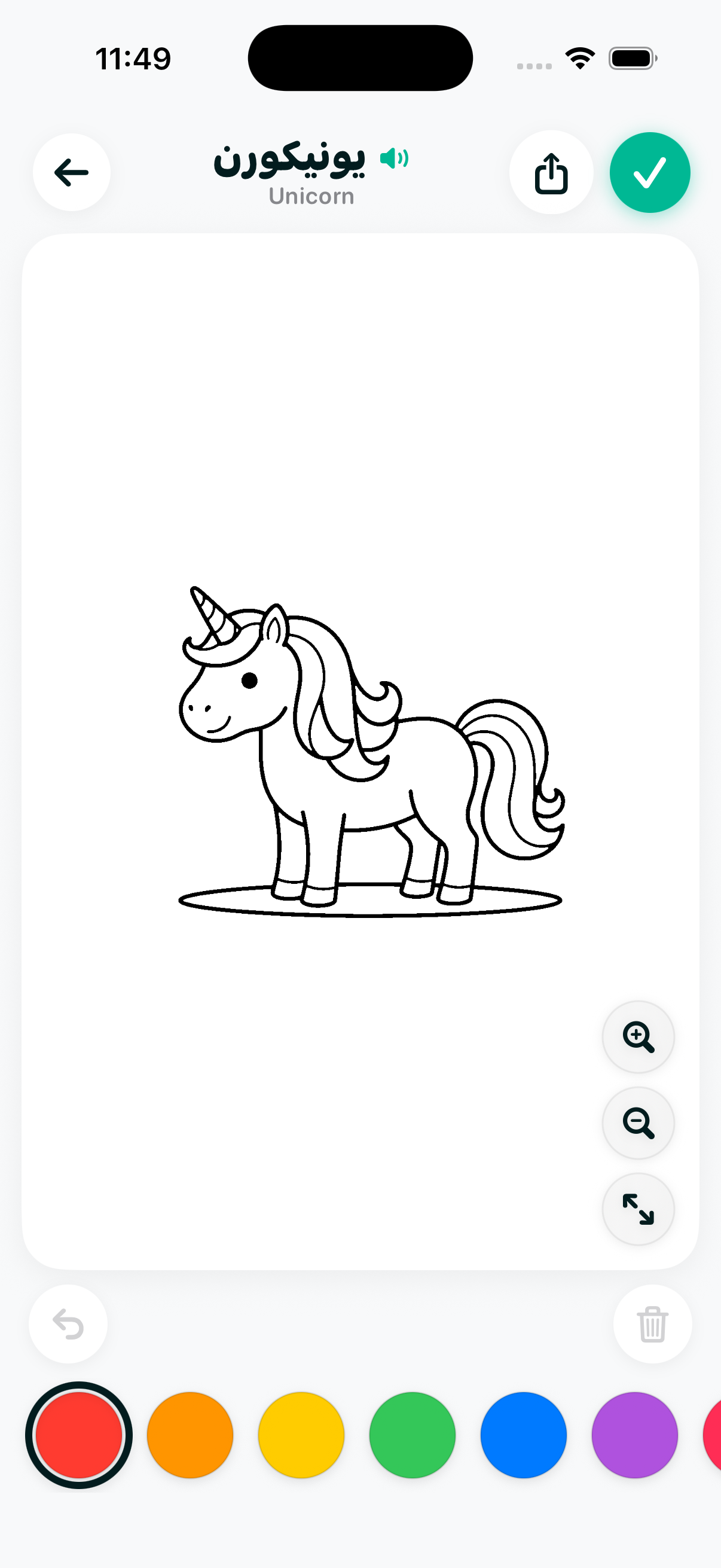 Coloring screen showing a cartoon unicorn line drawing on a blank canvas with a row of color swatches