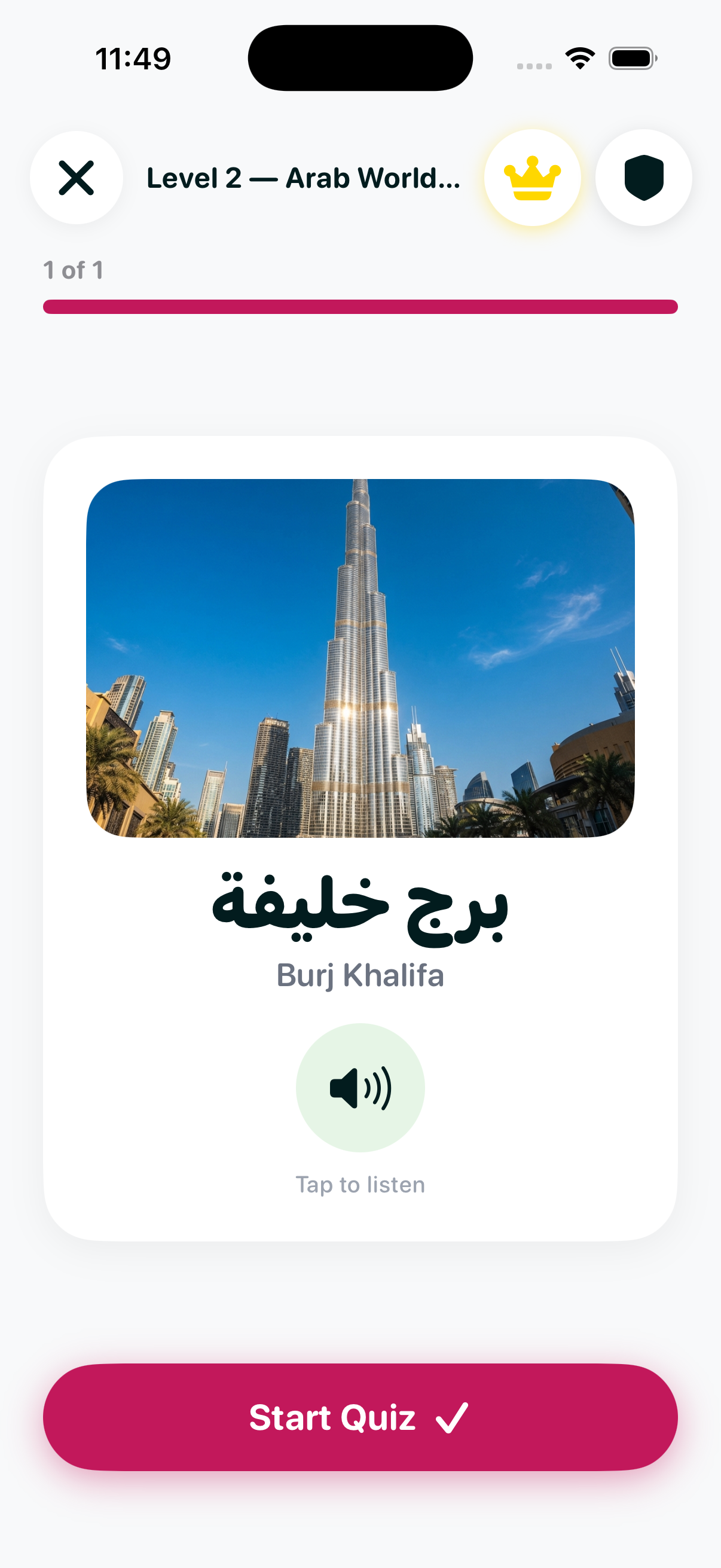 General Knowledge lesson screen from the Arab World track showing a photo of the Burj Khalifa in Dubai with the Arabic label برج خليفة