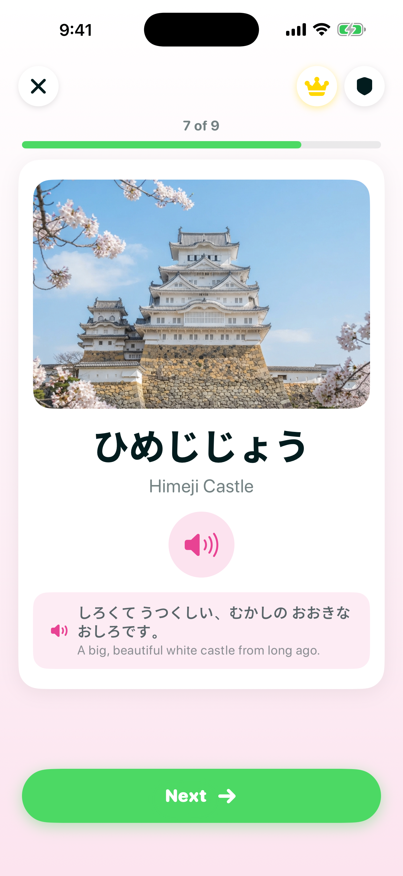General Knowledge lesson screen showing a real photo of Himeji Castle framed by cherry blossoms, with the Japanese word ひめじじょう and an English translation