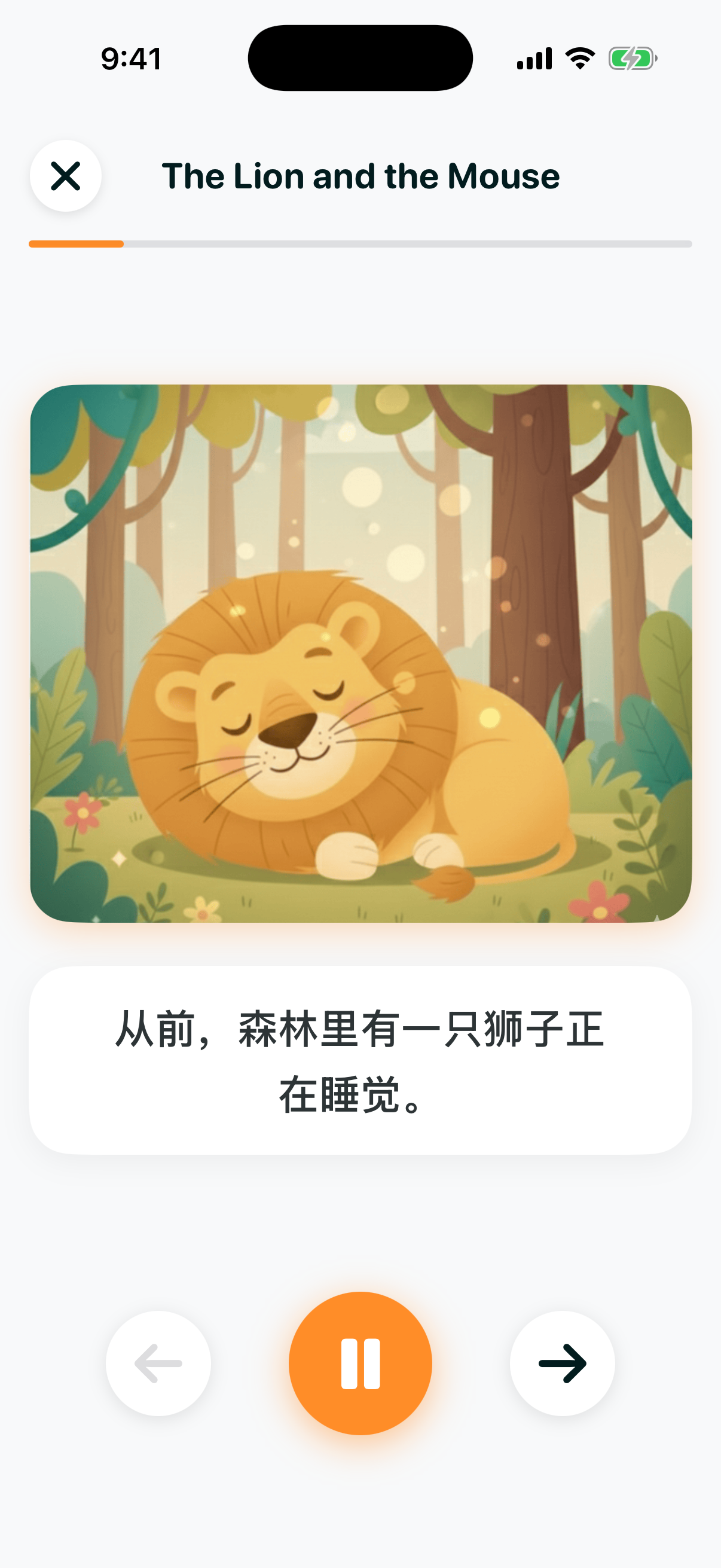Bedtime Stories screen showing an illustrated page from The Lion and the Mouse with Chinese story text and playback controls